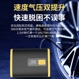 Dual Cylinder Metal Tire Inflator 12V 250W Fast <b>Inflate</b> For Car Motorcycle - Product Image 4