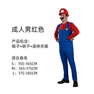 Disfraz de <span class=keywords><strong>Luigi</strong></span> para Niños, Divertido Disfraz de Anime para Halloween, Carnaval, Actuaciones Escénicas, Cosplay de Poliéster - Product Image 2