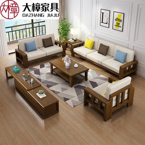 Juego de sofás de madera maciza Dazhang Jiaju en forma de L, tapizados, para sala de estar, hogar, oficina y hotel. - Product Image 1