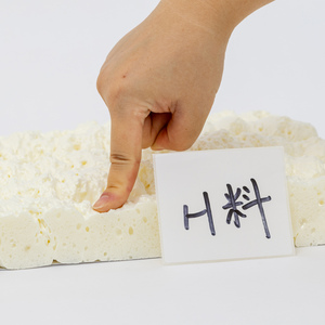 Bán buôn xây dựng bê tông nứt phụ mở rộng Polyurethane phun bọt cách nhiệt chất lỏng <span class=keywords><strong>PU</strong></span> bọt - Product Image 4