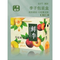 Boîte à maïs et fruits carrée rigide en carton ondulé recyclé écologique avec gaufrage et impression de logo personnalisé quadricolore – Vente en gros