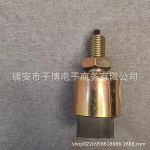 สวิตช์ไฟเบรกตงเฟิง เทียนหลง 3750410 C0100 12V สำหรับเปลี่ยนซ่อม - Product Image 1