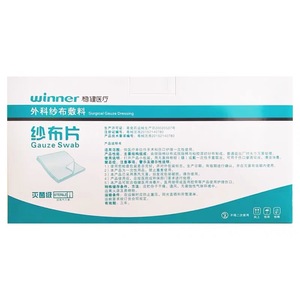 Compresses de gasa médicos Win/Health, apósitos desinfectantes estériles desechables para heridas quirúrgicas, varias especificaciones, lotes - Product Image 1