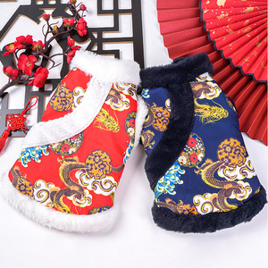 Chinese-style clothing with frog buttons, festive winter <b>clothes</b> for puppies, Teddy, Bichon Frise, Pomeranian, and <b>cats</b>, - Product Image 1