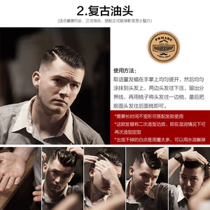 OEM stile di capelli di alta qualità Gel a base di acqua prodotti organici per lo <span class=keywords><strong>Styling</strong></span> dei capelli <span class=keywords><strong>in</strong></span> massa fissatura cera per capelli - Product Image 5