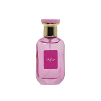 Parfum Arabe Femme 25ml*4pcs Nouvelle Collection, Vente Chaude, Coffret Cadeau Élégant au Parfum Oriental Mystérieux