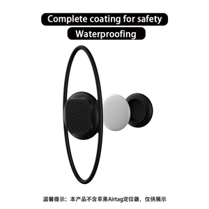 Funda Protectora de Silicona para AirTag, para Bicicleta de Carretera y Montaña, Localizador Antirrobo, Accesorios para Bicicleta - Product Image 4