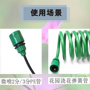 Conector Rápido para Tubería de Agua de Plástico de 9.5mm, Material PP, Fácil de Instalar, Accesorio de Riego para Jardín, Junta para Manguera de Microaspersores - Product Image 5