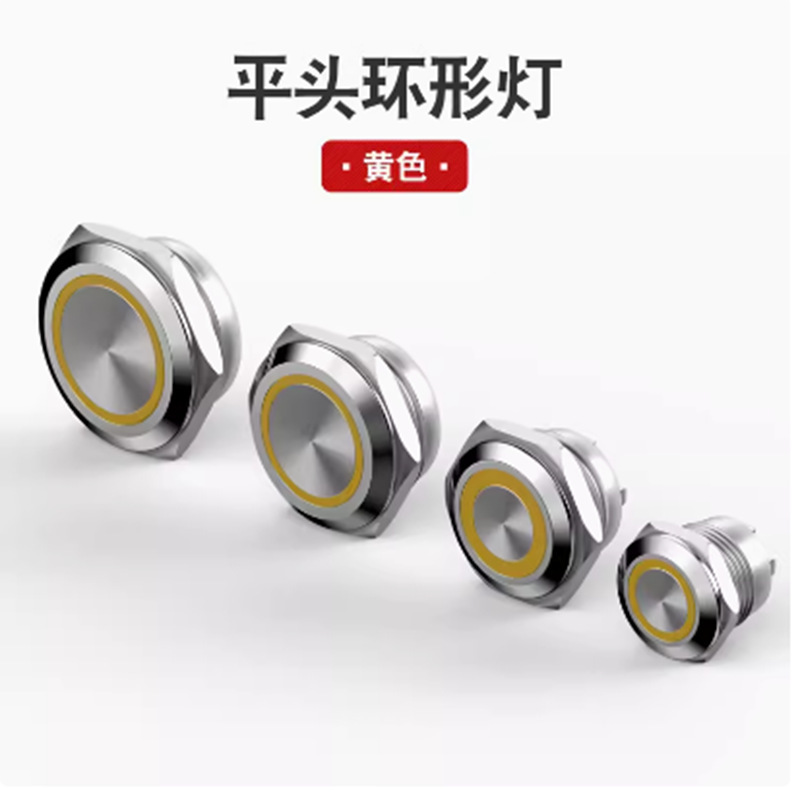 LED jaune
