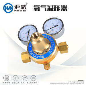 เครื่องลดแรงดันออกซิเจนหัวเว่ย แบบขั้นตอนเดียว 0.01 MPa สำหรับใช้ในทางการแพทย์และอุตสาหกรรม - Product Image 5