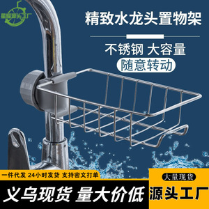 Égouttoir de cuisine en acier inoxydable, taille L, multi-usages, sans perçage, rotatif, pour rangement sous évier, résistant à la rouille - Product Image 3
