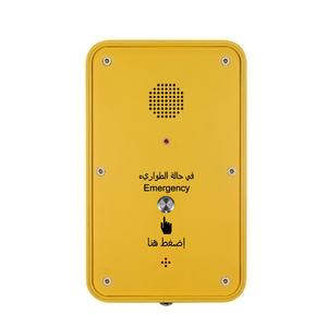 Teléfono Industrial Resistente a la Intemperie JR104-SC SIP IP67 con Función de Audífono, Certificado CE/FCC - Product Image 1