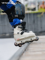 Patins à roulettes Flying Eagle Brush Street pour enfants VIREO Night Owl Freestyle avec roues planaires, taille réglable, unisexe
