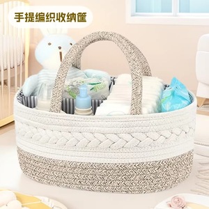 Cotton Rope Woven Storage Basket Round Handheld With Inner Lining For Baby Care Items - Product Image 1