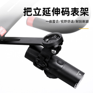 Support de compteur de vélo YUUISD Hisakoshi en alliage d'aluminium monobloc, résistant à l'eau, pour vélo de route - Product Image 2