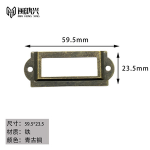 Antique Bronze Iron Card Holder Vintage Style Business Card <b>Frame</b> Hardware Accessory Various Sizes - Product Image 3