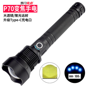 Lampe torche P70 30W, faisceau de 500 m, lampe torche LED rechargeable pour l'extérieur - Product Image 4