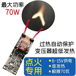 <b>Battery</b> Charger Module 3.7V 1A Type C Input 100-240V Output <b>5V</b> For Standard <b>Battery</b> Portable Use - Product Image 2