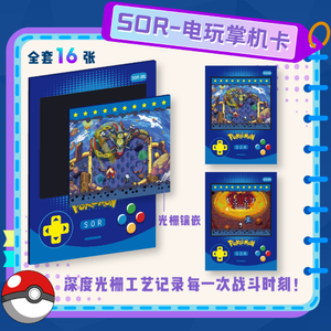 Carte da Collezione Pokémon Mengka, Popolare Gioco di Carte Collezionabili TCG/CCG, Gioco da Tavolo per Bambini - Product Image 5