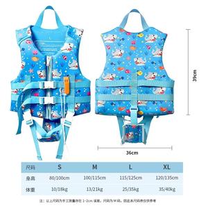 سترة نجاة للأطفال من الشركة المصنعة في الصين قابلة للتخصيص، حزام مساعد على الطفو، سترة نجاة للأطفال لركوب الأمواج والسباحة - Product Image 2