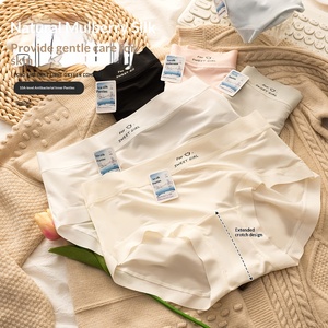 กางเกงในผู้หญิงเอวกลางแบบฮิปสเตอร์ ผ้าไนลอนบางเฉียบ ระบายอากาศได้ดี รุ่นใหม่ปี 2025 - Product Image 1