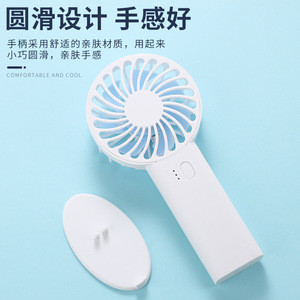 Mini Portable Fan Rechargeable USB Handheld Cooling Fan With DC Motor 100g Lightweight Design - Product Image 1