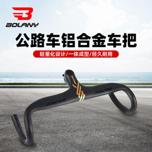 Guidon intégré Bolany pour vélo de route, en alliage d'aluminium, forme profilée, léger, tout noir/noir et or, pour vélos de route - Product Image 2