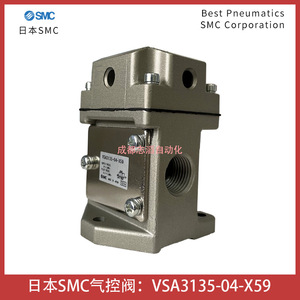 วาล์วควบคุมนักบิน Smc Vsa3135 04 X59 สำหรับแก๊สอุณหภูมิต่ำ พอร์ตขนาด 1/4 นิ้ว - Product Image 4