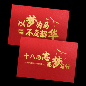 Set Regalo per 18° Compleanno con Busta e Carta <span class=keywords><strong>da</strong></span> Lettere per Bambini, Biglietto d'Auguri con Parole di Benedizione e Incoraggiamento - Product Image 1