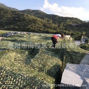 Camouflage Netting HDPE Woven Rectangle UV Stabilized For Anti Aerial Photography Landscaping Decoration - Product Image 3