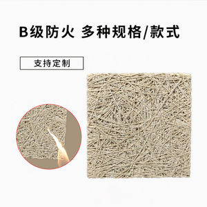 Wood Wool Sound Absorbing Panel 1220x2440mm 15-25mm For Bars KTV Conference Rooms Ceiling Wall Decoration - Product Image 4