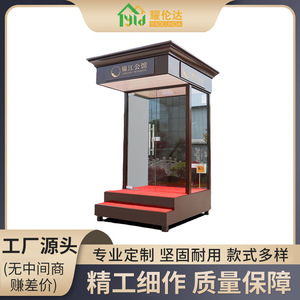 Cabine de sécurité moderne en acier et verre avec écran LED, portable, pour usage extérieur, idéale pour les bureaux de vente - Product Image 5