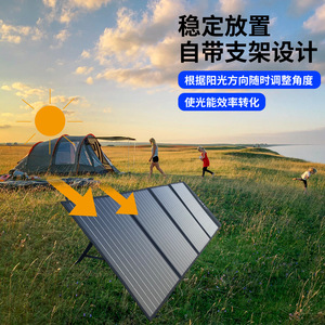 <b>Foldable</b> <b>Solar</b> <b>Panel</b> 100W Portable Outdoor Camping Car Travel Mobile Charging <b>Solar</b> Charger - Product Image 3