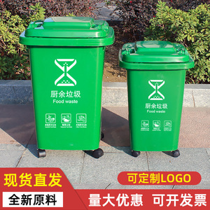 Poubelles extérieures, 30L/50L, pour usage commercial et hôtelier, vente en gros et sur mesure pour les agents d'assainissement - Product Image 3