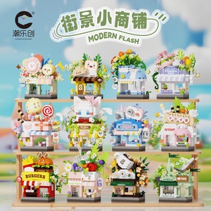 ChaoLeChuang City Street Scene Building Blocks 200-400 pièces Jouet éducatif DIY pour enfants de 8 à 13 ans Unisexe - Product Image 1