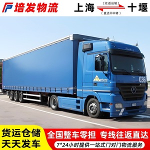 รถบรรทุก JMC 4x2 แบบตู้ทึบ สำหรับขนส่งสินค้าหนัก รถบรรทุกเพื่อการพาณิชย์ - Product Image 3
