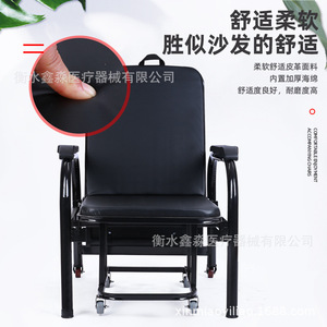Xinmiao Medical Portable <b>Folding</b> Companion Chair Metal Frame Recliner <b>Bed</b> For Hospital Office Use - Product Image 1