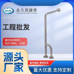 Barra de apoyo para baño Yjl, de acero inoxidable 304, antideslizante, para soporte de seguridad en el inodoro. - Product Image 5