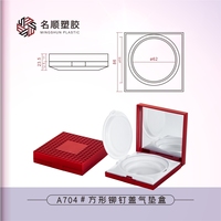 Boîtier vide carré rouge pour BB crème, fond de teint liquide et blush, type coussin d'air, couleur nude