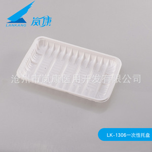 Disposable Medical Device Tray Plastic Inner Tray Dental Tray For Industrial Use 90g Injection Molding OEM - Product Image 4
