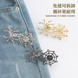 Cierre metálico con diseño de telaraña para ajustar la cintura, nuevo estilo, desmontable, sin clavos, dispositivo para adelgazar la cintura. - Product Image 5