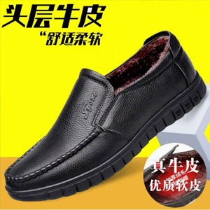 Men's Top Grain Cowhide Leather Slip-On <b>Shoes</b> Round Toe Breathable Soft Sole Casual <b>For</b> Middle Aged And <b>Elderly</b> - Product Image 3