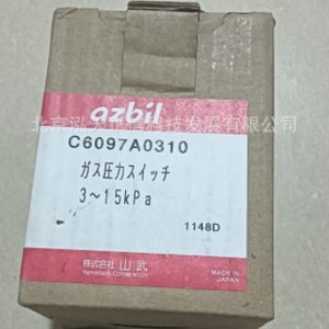 สวิตช์แรงดัน Azbil ของแท้ รุ่น C6097A0310 สินค้าแท้ สอบถามราคาได้ ค่าชดเชยสิบเท่าสำหรับสินค้าปลอม - Product Image 1