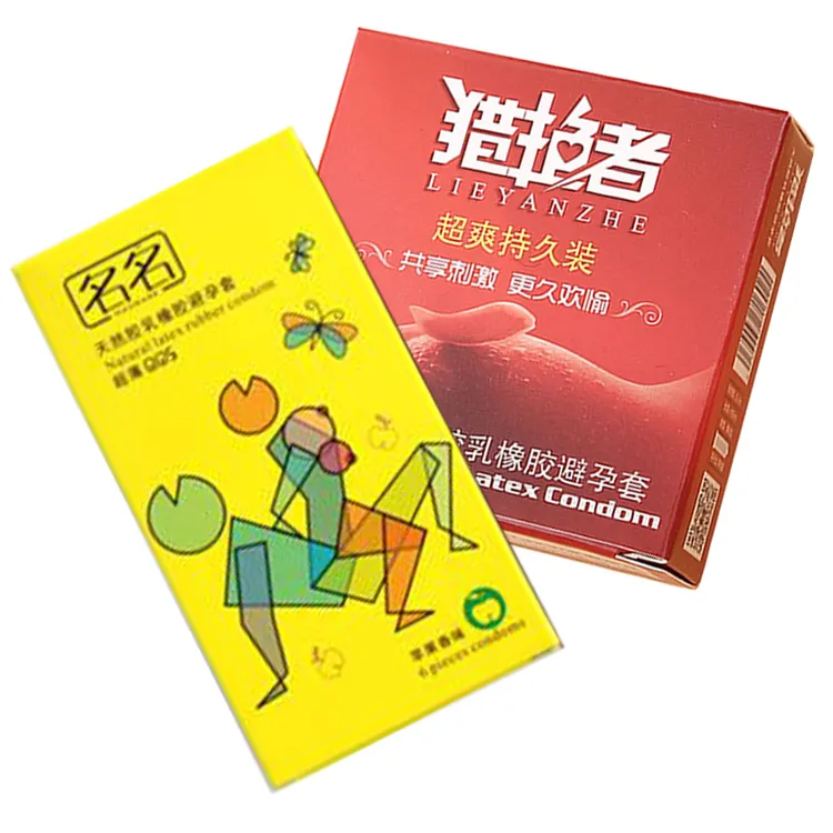 콘돔 레이저 종이 포장 상자 사용자 정의 디자인 인쇄 공장 중국 의학 종이 상자 콘돔 상자