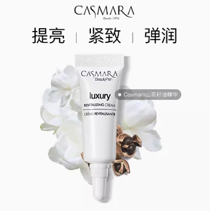 CRÈME REVITALISANTE CASMARA - Product Image 1