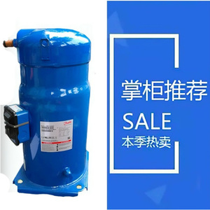 คอมเพรสเซอร์ทำความเย็นเชิงพาณิชย์ Danfoss รุ่น SM110S4VC แบบสโครล สำหรับเครื่องปรับอากาศ - Product Image 5