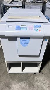 Duplicadora Digital Duplo DP-J450 DP-K850 X550 X850 A3 a Color 70 ppm - Product Image 3