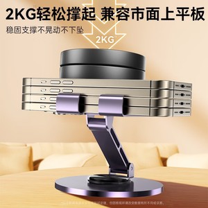 All Metal Phone Holder 360 Degree <b>Rotating</b> Adjustable Height <b>Desk</b> Stand For Apple IPhone - Product Image 5