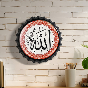 Profeta Muhammad Ramadan decorazione per la casa ciondolo in metallo durevole Eid arte e artigianato regalo - Product Image 1