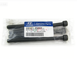 22321-25001 น็อตฝาสูบ 2232125001 สำหรับฮุนได เกีย 22321 25001 - Product Image 3